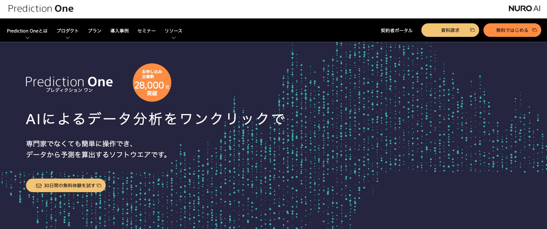 ビットコイン ニューロ ai (99) 사진