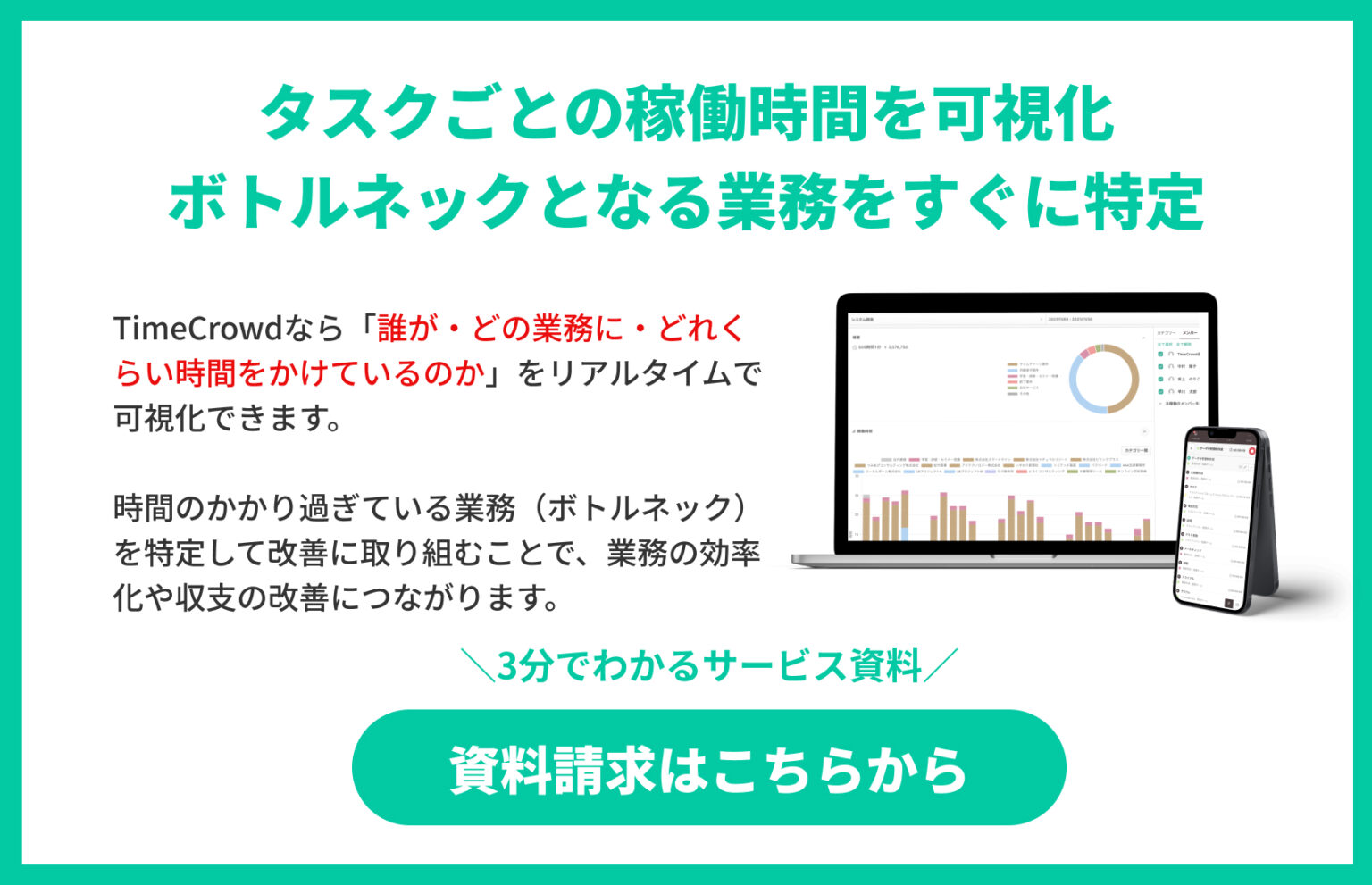 業務配分が偏る原因やリスク、改善する具体的な方法を解説 | TimeCrowd Blog