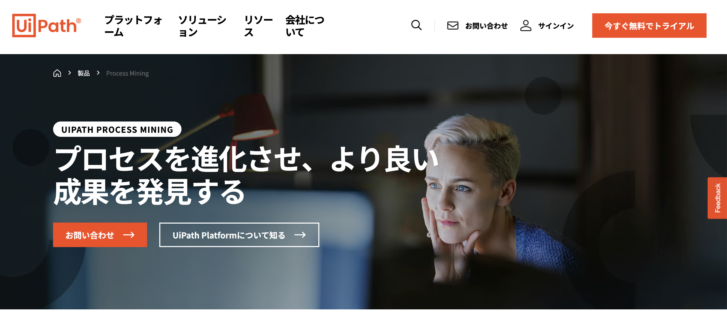 プロセスマイニングとは？仕組みや導入するメリット、おすすめのツールを解説 | TimeCrowd Blog